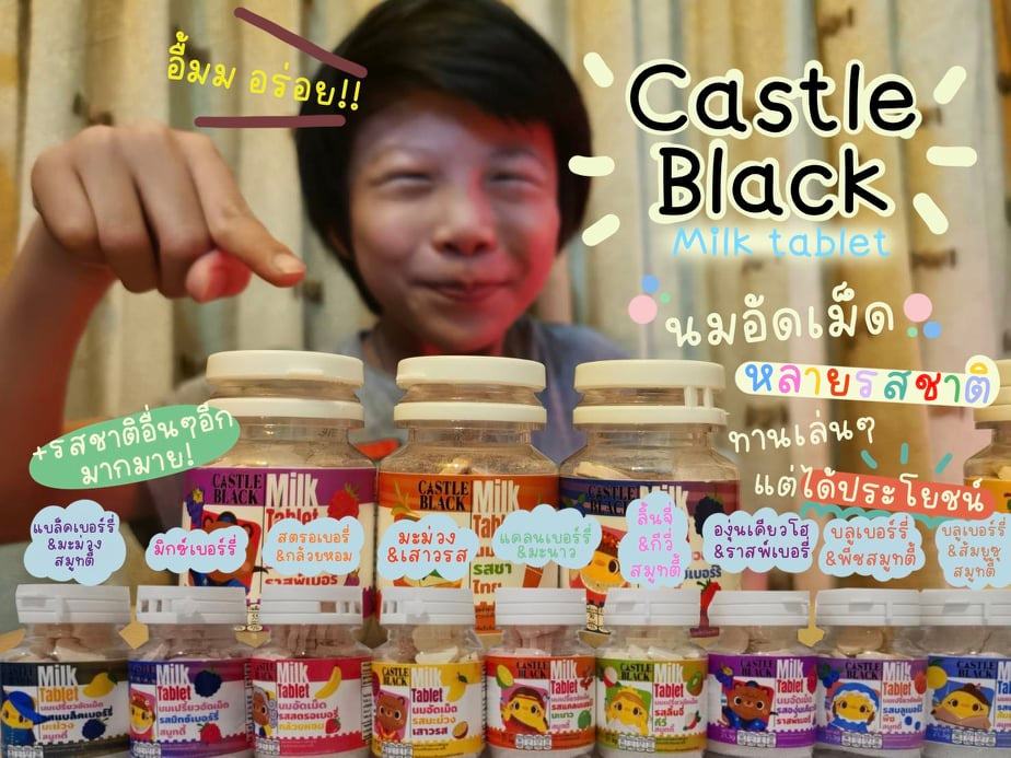 castleblack
