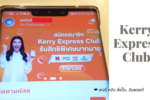 Kerry express